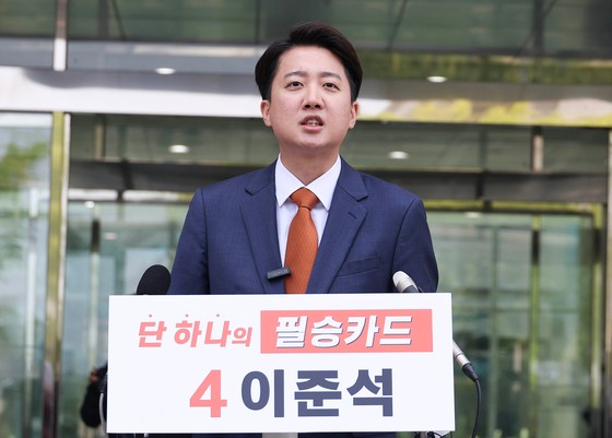 이준석 개혁신당 대선후보가 27일 오후 서울 여의도 국회 소통관 앞에서 기자회견을 하고 있다. 임현동 기자