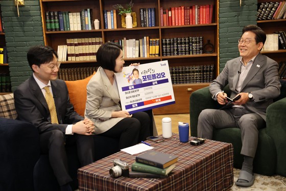 이재명 더불어민주당 대선후보가 28일 서울 신사동 가로수길 미드타운 스튜디오에서 〈K-이니셔TV〉 '1400만 개미와 한배 탔어요' 유튜브 라이브를 윤태준 소액주주행동 플랫폼 액트 소장, 이소영 의원과 함께 하고 있