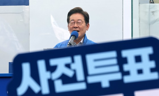 더불어민주당 이재명 대선후보가 28일 서울 광진구 능동로 어린이대공원 정문 앞에서 열린 서울 광진구?중랑구 집중유세에서 지지자들에게 연설하고 있다.김성룡 기자