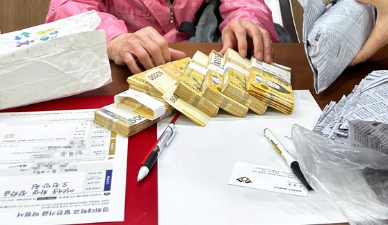 익명의 90대 어르신, 경희대에 5000만원 쾌척. 연합뉴스