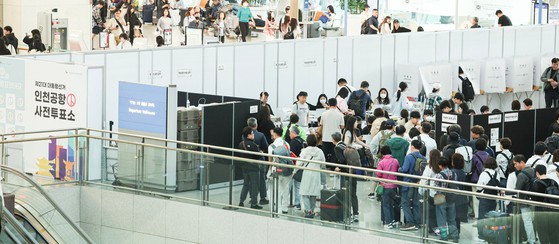 29일 오전 인천국제공항 제1터미널 3층 출국장에 설치된 제21대 대통령선거 사전투표소에서 여행객들이 투표를 하기 위해 줄을 서고 있다. 김경록 기자