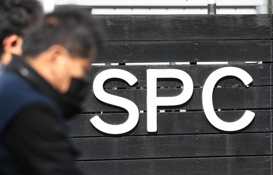 SPC 측이 다음 달부터 크보빵의 생산을 전면 중단한다고 29일 밝혔다. 사진은 SPC 공장 모습. 뉴스1