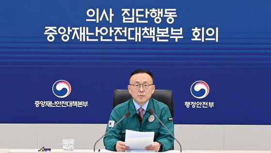 이한경 중앙재난안전대책본부 제2총괄조정관(행정안전부 재난안전관리본부장)이 30일 오전 세종시 정부세종청사에서 의사 집단행동 중대본 회의를 주재하며 모두발언하고 있다. 사진 행정안전부