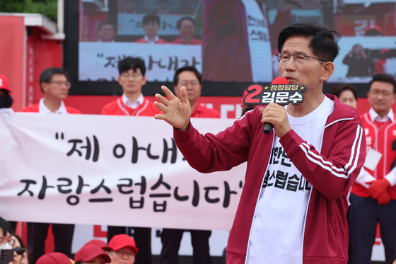 김문수 국민의힘 대선후보가 2일 오전 제주시 동문로터리에서 막판 지지를 호소하고 있다. 연합뉴스