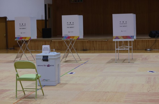 제21대 대통령선거 한 투표소. 기사 내용과 직접적 연관은 없는 사진. 연합뉴스