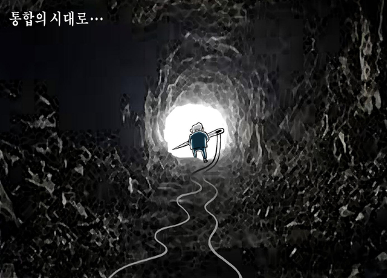 만평