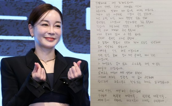 "서울대 학력 부끄러워" <b>유시민 저격</b>한 <b>김혜은</b>, 대선 후 자필 <b>사과</b>문