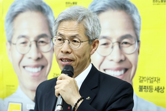 권영국 전 민주노동당 대통령 후보가 4일 서울 구로구 당사에서 21대 대선 결과 관련 입장을 밝히고 있다. 권 전 후보는 34만4150표(득표율 0.98%)를 얻으며 이번 대선을 완주했다. 뉴스1