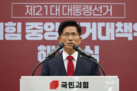 김문수 전 국민의힘 대선 후보가 4일 서울 여의도 국민의힘 당사에서 열린 중앙선대위 해단식에서 발언하고 있다. 뉴스1
