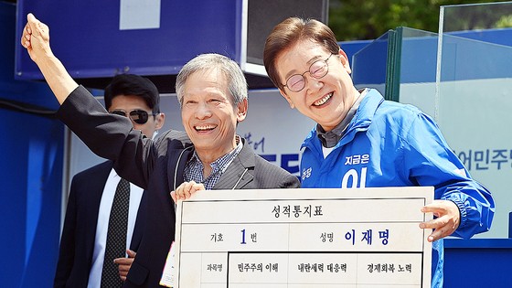  6월 1일 경북 안동시 유세에서 이재명 대통령과 옛 은사인 박병기(왼쪽) 선생님이 가상의 대선 후보 평가 성적표를 들어보이며 활짝 웃고 있다. 김성룡 기자