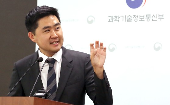 김근수 연세대학교 물리학과 교수. 뉴스1