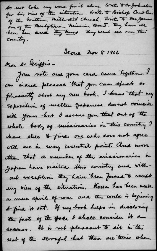 [단독]"횡재할 수 있었지만"…'고종 밀사' 헐버트, 日유혹 거절 이유