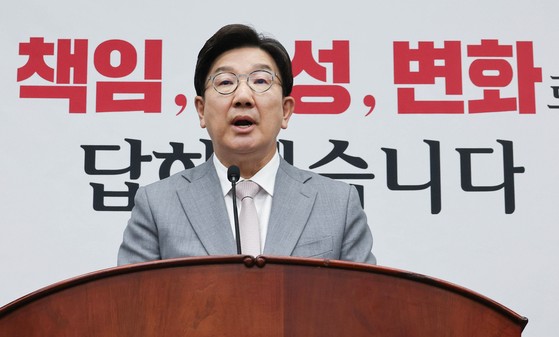 권성동 국민의힘 원내대표가 지난 5일 오전 국회에서 의원총회에서 사퇴의사를 밝히고 있다. 임현동 기자