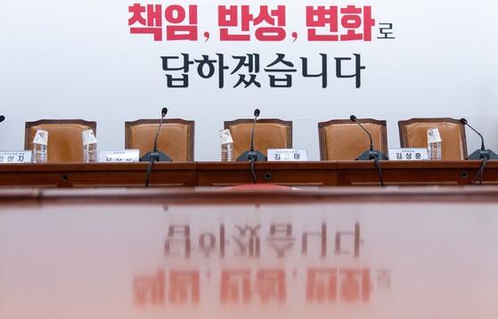 5일 오전 서울 여의도 국회에서 공개로 진행 예정된 국민의힘 비상대책위원회의가 비공개로 전환, 지도부의 자리가 비어 있다. 뉴스1