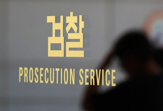 사법개혁과 검찰개혁을 주요 공약으로 내세운 이재명 대통령이 4일 임기를 시작함에 따라 사법부는 물론 수사기관에 큰 변화가 예상된다. 문재인 전 대통령 임기 때 미완으로 끝난 '검수완박(검찰 수사권 완전 박탈)'이 수