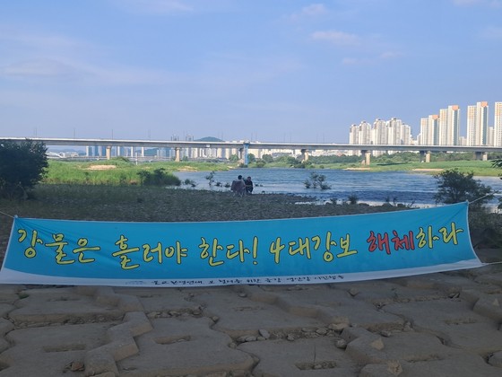 尹 취소했던 '4대강 보 해체' 재추진…기후에너지부도 신설 [이재명정부 과제·전망]