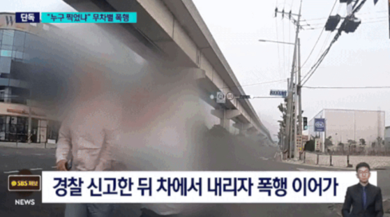 SBS 캡처