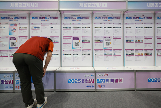 11일 열린 2025 하남시 일자리박람회에서 구직자가 채용공고 게시대를 살피고 있다. 연합뉴스