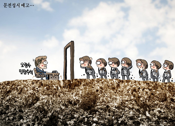 문전성시 예고...