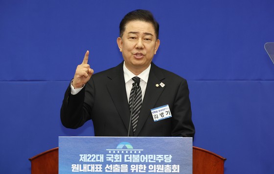 더불어민주당 원내대표 경선에 출마한 김병기 의원이 13일 국회에서 열린 원내대표 선출 의원총회에서 정견 발표를 하고 있다.연합뉴스