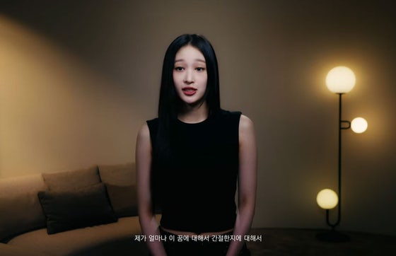 신세계 <b>정유경 딸</b> "엄마 '<b>가수</b> 절대 NO'…가족 반대 심했다"