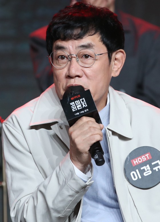 <b>이경규</b> "처방약 먹고 운전"…경찰, 국과수에 <b>약물감정 의뢰</b>
