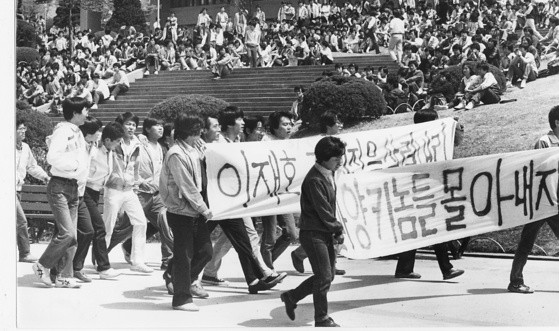 1980년대 학원은 전장이었다. 학내에 진주하던 경찰의 감시망을 피해 대학생들은 교내 기습 시위를 진행하곤 했다. 서울대 학생들이 1986년 전방입소훈련을 거부하면서 분신한 서울대생 이재오, 김세진 추모 시위를 벌이
