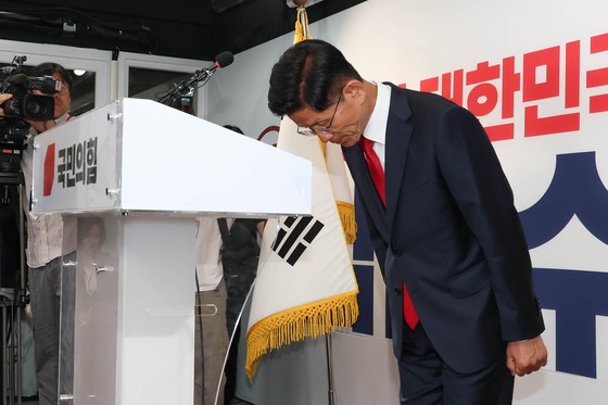 김문수 국민의힘 대선후보가 지난 4일 서울 여의도 당사에서 대선 결과에 승복하는 기자회견을 하기 전 고개 숙여 인사하고 있다. 임현동 기자. 