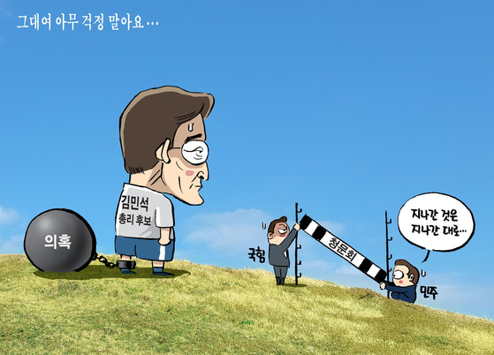 만평