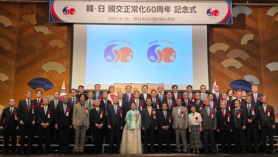 19일 일본 도쿄 뉴오타니호텔에서 주일 대한민국대사관 주최로 열린 한일국교정상화 60주년 리셉션에서 참석자들이 기념 사진을 촬영하고 있다. 사진 주일 대한민국대사관
