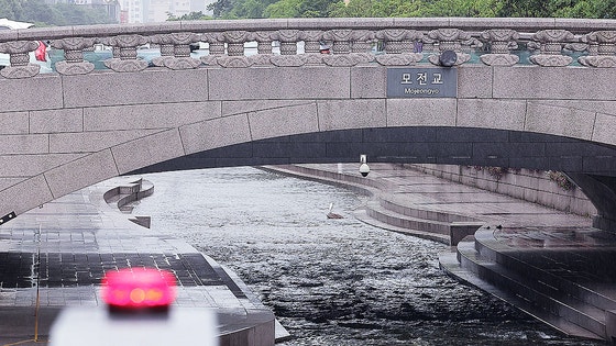  서울 전역에 호우주의보가 내려진 20일 서울 청계천 산책로 출입이 통제되고 있다. 연합뉴스