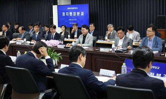 국정위, <b>검찰 업무보고 중단</b> "공약 안 담겨…다시 보고하라"