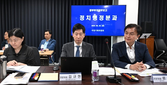 국정기획위원회 정치행정분과 전문위원을 맡은 임은정 대전지검 부장검사(왼쪽부터)와 김규현 변호사, 류삼영 동작을 지역위원장이 20일 오전 서울 종로구 정부서울청사 창성동 별관에서 열린 검찰청 업무보고에서 이한주 위원장