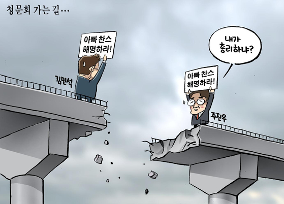 만평