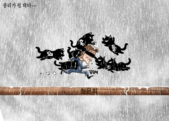 만평
