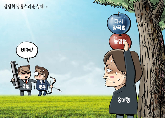 만평