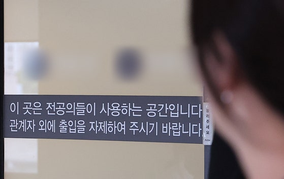 25일 오후 서울 시내 한 대학병원 내 전공의 전용공간. 뉴스1
