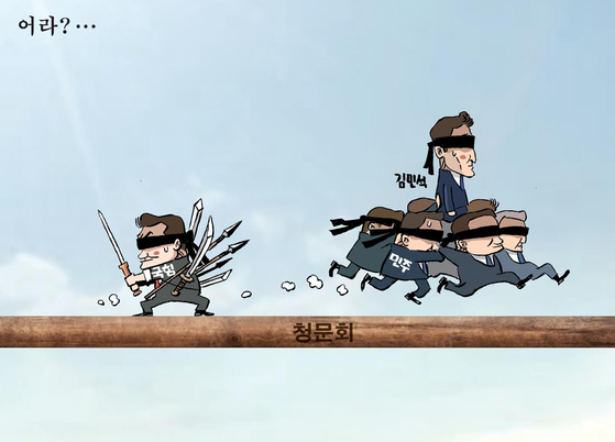 만평