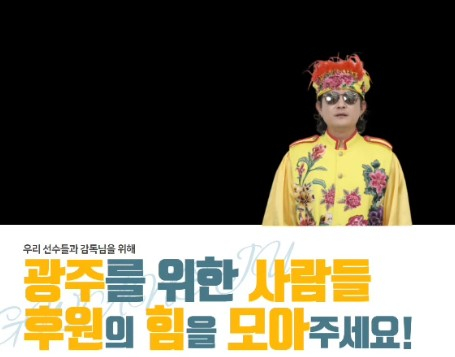 사진 SNS 캡처