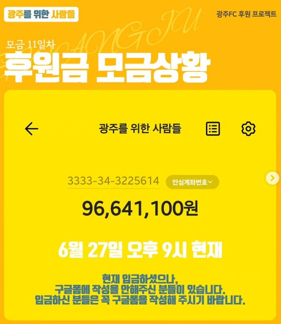 사진 SNS 캡처