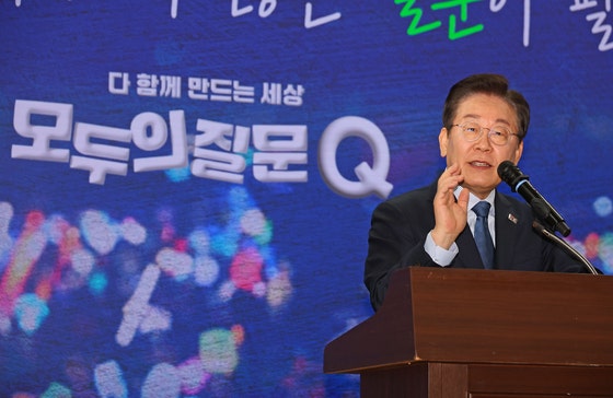 지난 2월 7일 더불어민주당 이재명 당시 대표가 서울 여의도 국회 의원회관에서 열린 정책소통플랫폼 '모두의질문Q' 출범식에서 격려사를 하고 있다. 연합뉴스