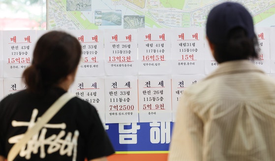 서울 성동구의 한 부동산에 아파트 매물 광고가 게시돼 있다. 뉴시스