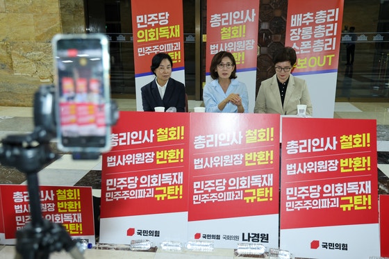 나경원 국민의힘 의원(가운데)이 29일 서울 여의도 국회 로텐더홀에서 김민석 국무총리 후보자 지명 철회와 법제사법위원장 야당 반환을 요구하며 철야농성을 하던 중 서명옥(왼쪽), 강선영 의원과 유튜브 라이브 방송을 하