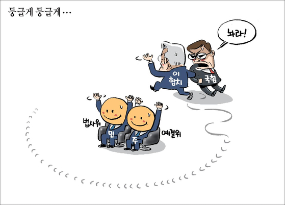 만평
