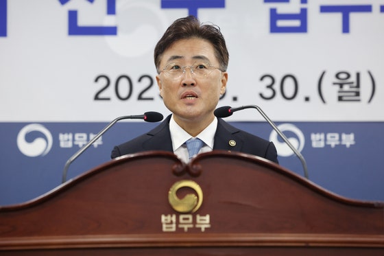 <b>이진수 법무차관</b> "<b>검찰개혁</b> 적극 소통…수사권 남용 성찰해야"