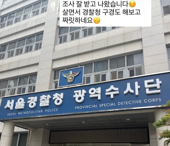 <b>한덕수</b>에 <b>고소</b>당한 방송인 <b>오윤혜</b> "재밌네 인생이"…무슨 일