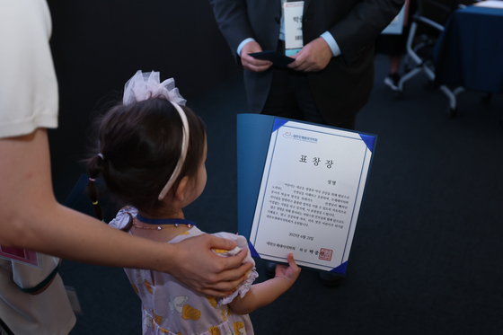 대한모체태아의학회는 부모와 함께 학회에 참석한 아이들에게 표창장을 수여했다.