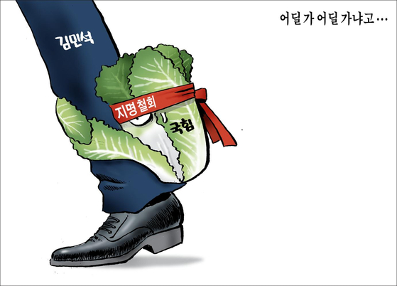 만평