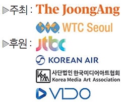 [알림] 중앙 미디어아트 공모전