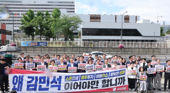 용산 대통령실 앞 의총 연 야당 “김민석 지명 철회하라”